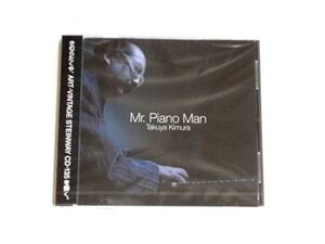 【未開封 CD】きむらたくや Takuya Kimura / Mr.Piano Man / 送料310円～