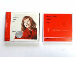 【2011年 卓上カレンダー 付】ROMANCE WITH ME / SHANTI / ゼクシィ / 送料310円～