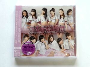 バクステ外神田一丁目 / 美少女黙示録 初回限定盤 A 初回プレス CD+DVD / 送料310円～