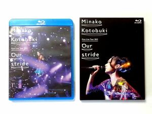 【Blu-ray】寿美菜子 First Live Tour 2012 Our stride / 初回 リバーシブルジャケット仕様 / 送料310円～