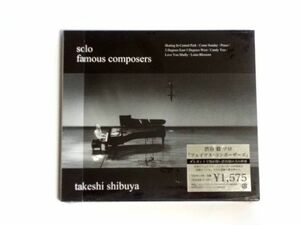 廃盤【VACM1336】渋谷毅 / Solo ～ Famous Composers / 送料310円～