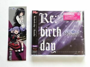 【非売品 ステッカー 燐子&あこver. 付】Roselia / Re:birthday 初回限定盤 CD+Blu-ray 初回封入特典 入り / 送料310円～