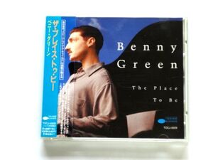 【TOCJ5929】BENNY GREEN ベニー・グリーン / The Place To Be ザ・プレイス・トゥ・ビー / 送料310円～