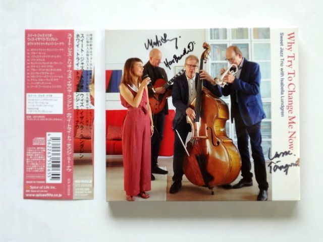 Sweet-Jazzの値段と価格推移は?|51件の売買データからSweet-Jazzの