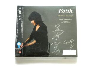 【直筆 サイン CD】平賀マリカ Marica Hiraga ハロルド・メイバーン・トリオ エリック・アレキサンダー / Faith / 送料310円～