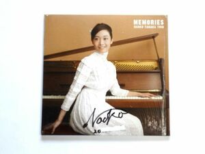 【直筆 サイン CD】田中菜緒子 安田幸司 安藤正則 / Memories / 送料250円～