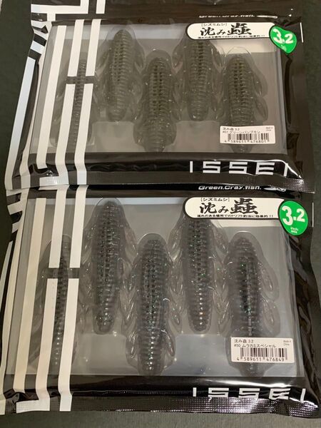 issei 沈み蟲3.2 2個セット グリパン ムラカミスペシャル 新品 送料無料