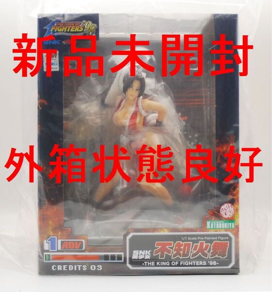 【即納・新品未開封・国内正規品】 SNK美少女 不知火舞 コトブキヤ 完成品フィギュア THE KING OF FIGHTERS