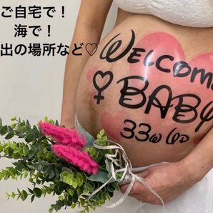 ★オーダー可★2サイズセット★マタニティーフォト用★ペイントシール★送料込★