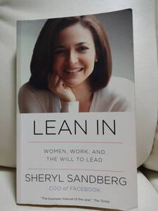 シェリル・サンドバ-グ『LEAN IN:女性、仕事、リ-ダ-への意欲』(原書)