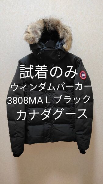 ウィンダムパーカー 3808MA L ブラック カナダグース ダウンジャケット CANADA GOOSE WYNDHAM