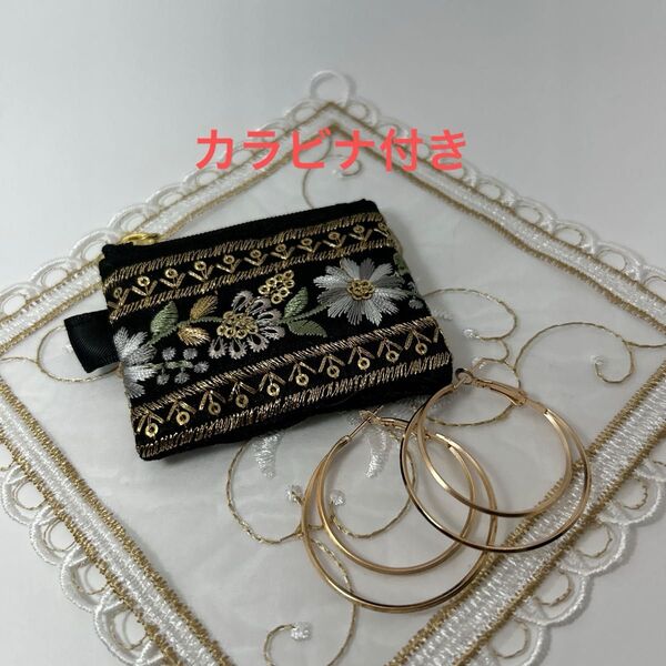 インド刺繍リボン ミニミニポーチ アクセサリーケース