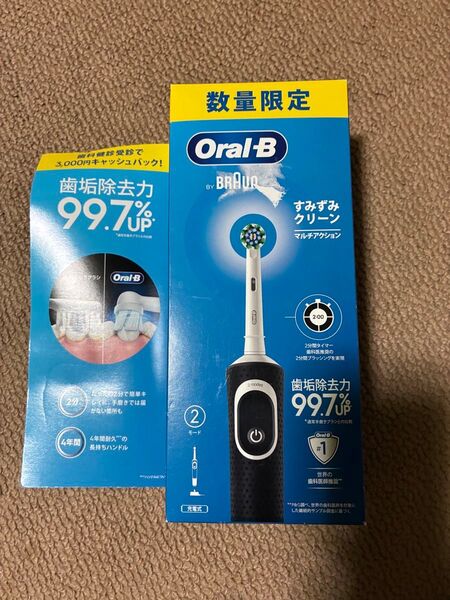 ブラウン オーラルB 電動歯ブラシ 充電式