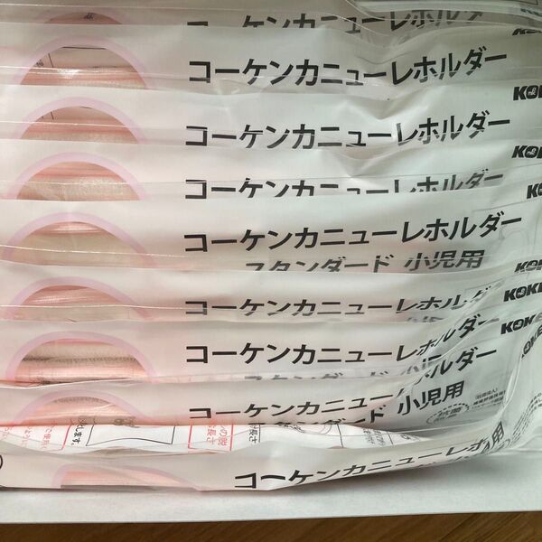 カニューレホルダー 20本