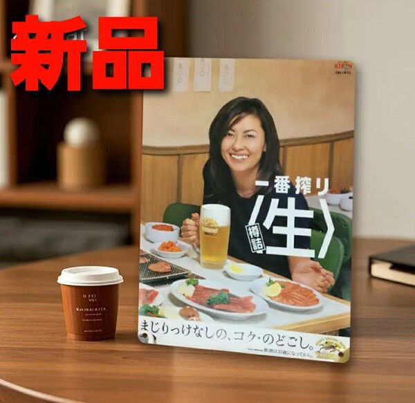 ~時限タイムセール~【新品未開封】中山美穂 ブリキ 看板 レトロ レア ビール