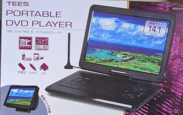 ポータブルDVDプレーヤー 14インチ フルセグ DVD/CD再生 3電源対応 車載用バッグ付属 PD-F141TS