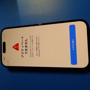 ジャンク iPhone15