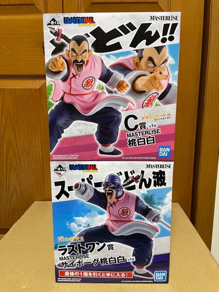 未開封品 一番くじ ドラゴンボールEX 摩訶不思議大冒険 C.ラストワン賞 桃白白フィギュア 2個セット
