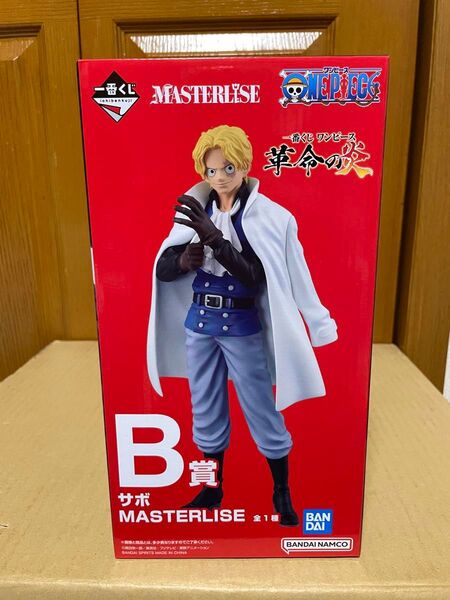 未開封品 一番くじ ワンピース 革命の炎 B賞 サボフィギュア