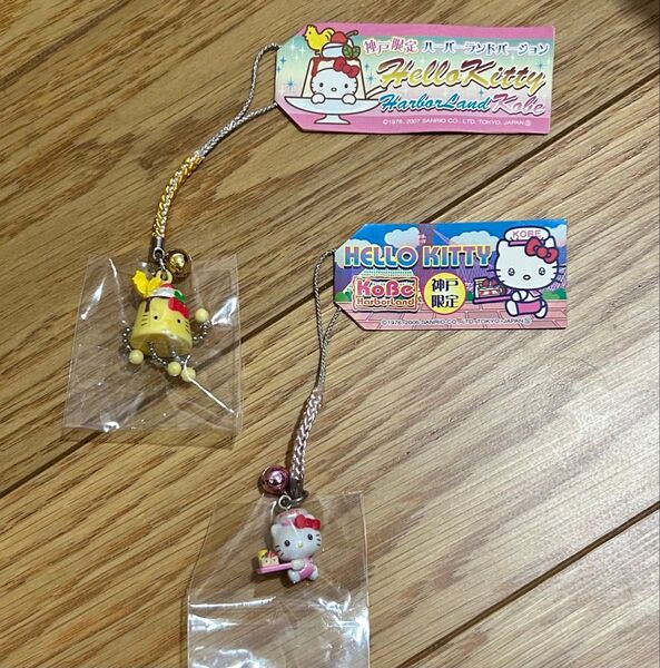 ご当地キティ 根付け プリン ハローキティ ストラップ 神戸ハーバーランド限定