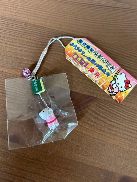 ご当地キティ 根付けストラップ 東京限定 蜘蛛の糸 ハローキティ
