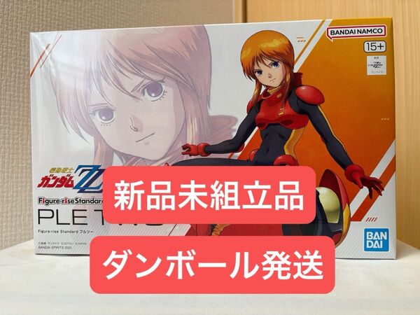 【新品未組立】Figure-rise Standard プルツー