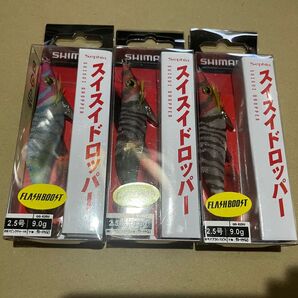 シマノ スイスイドロッパー フラッシュブースト 2.5号 3個セット