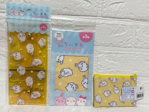 ちいかわ CanDo ボタン付きロングクリアケース クリーナークロス2 コインパース3 うさぎ 3点セット