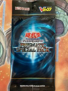 遊戯王 Vジャンプ PRISMATIC SPECIAL PACK プリズマティックスペシャルパック 未開封品　複数有