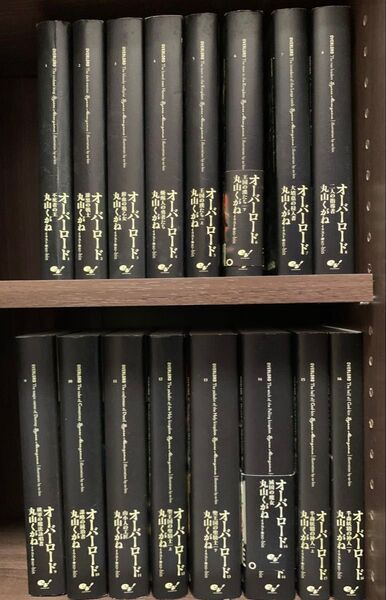 オーバーロード 丸山くがね so-bin 小説 全巻 16巻セット