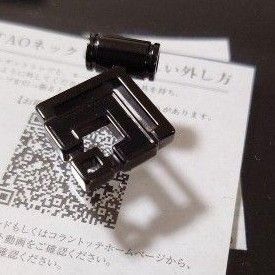 おまけ付き コラントッテ TAO ネックレスα ARAN グロスブラック Mサイズ