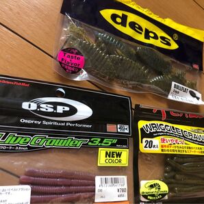 deps , osp , WRIGGLE CRAWLER ワーム セット