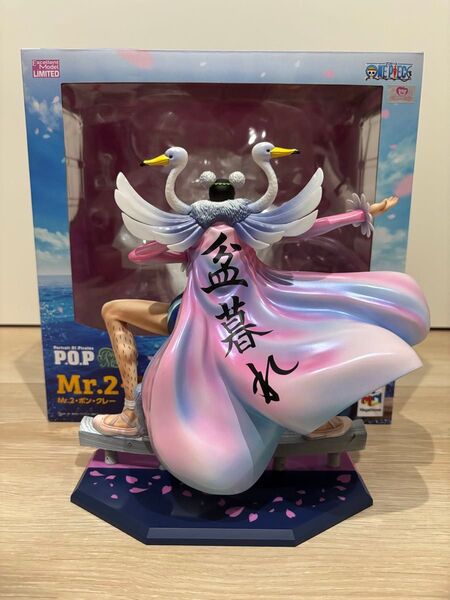 【開封品】ワンピース pop ボンクレー Mr.2 ONE PIECE メガハウス Playback Memories