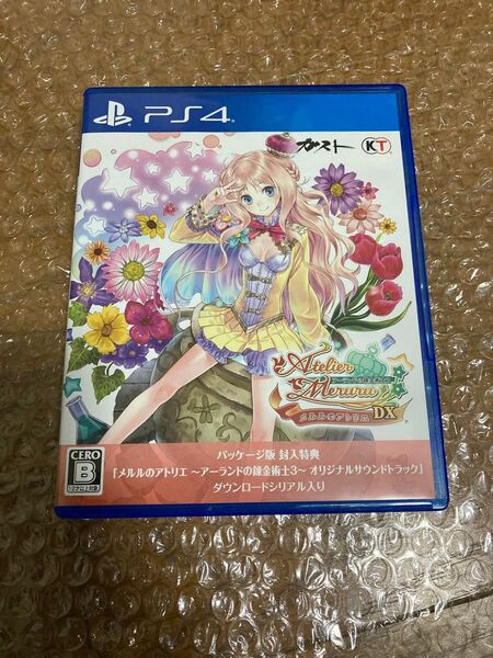 【PS4】 メルルのアトリエ ~アーランドの錬金術士3~ DX