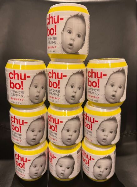 チューボ 赤ちゃん用哺乳瓶 10本セット