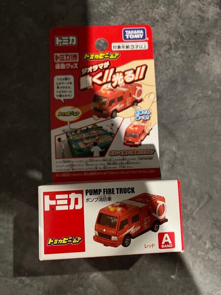 未使用 トミカ ポンプ消防車 【限定品】トミカビーム トミカ博