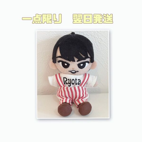 一点限り 翌日発送 即購入ok Snow Man すのチル服 宮舘涼太