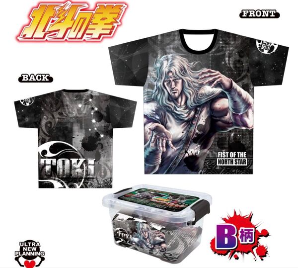 《新品・未開封》北斗の拳 フルグラTシャツ vol.2 TOKI コンテナ無し