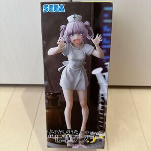 よふかしのうた プレミアムフィギュア 七草ナズナ ナース服Ver セガ プライズ