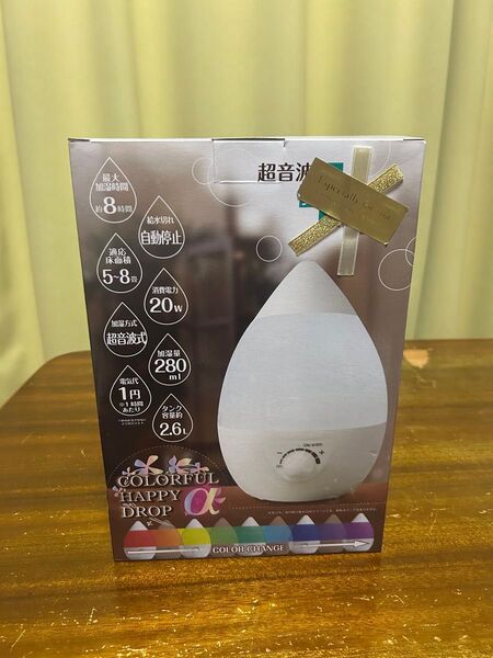 【新品】カラフルハッピードロップα 加湿器 アロマディフューザー ルームライト