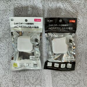 USB充電器 ACアダプタ 未使用に近い Type-A 2口