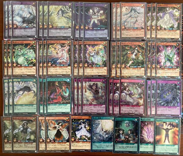 遊戯王ラッシュデュエル 夢中 デッキパーツ