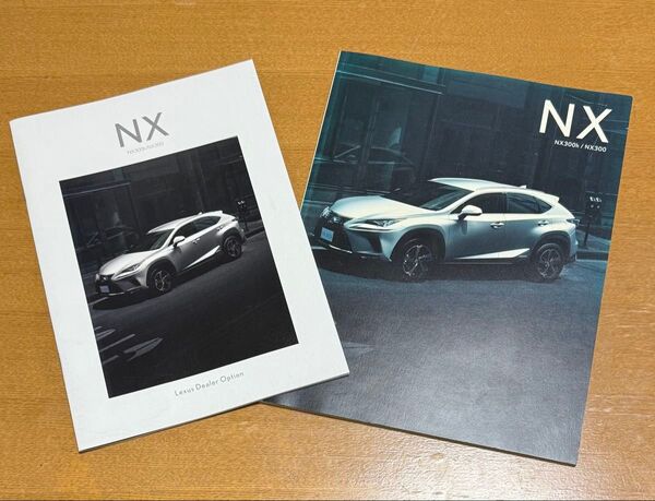 レクサス NX カタログ 2冊セット NX300h NX300