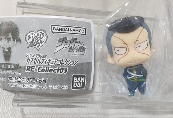 【 ジョジョコレ 】 ジョジョの奇妙な冒険 カプセルフィギュアコレクション RE-COLLECT 03 ≪ 虹村 億泰 ≫