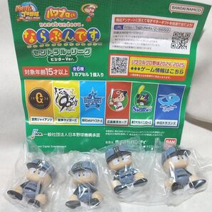 パワプロくん ならぶんです。セントラル・リーグ ビジターver. ≪ 阪神タイガース ≫4体セット