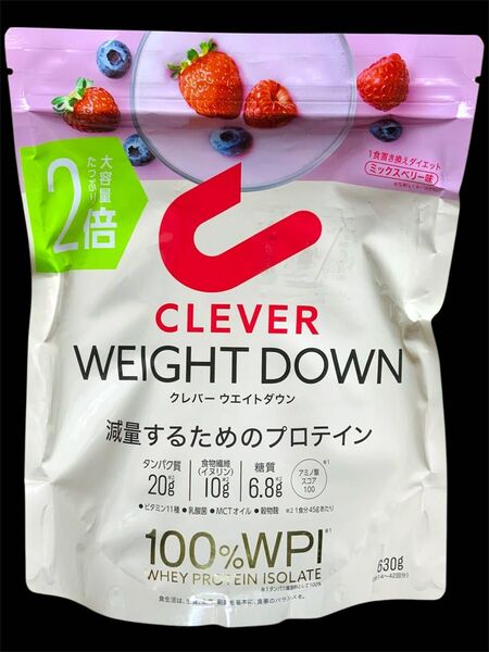 【大容量★2倍】新品未開封 CLEVER クレバー ウエイトダウン 減量するためのプロテイン ミックスベリー味 630g 1袋