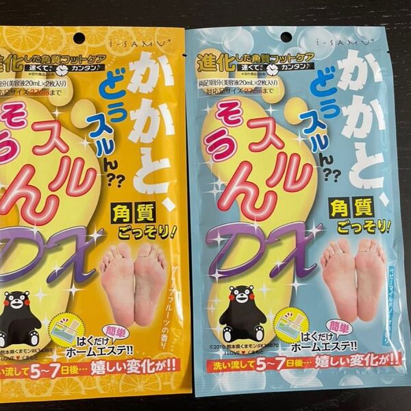 かかと 角質除去 角質ケア フットケア かかとどうするん そうするんDX 2袋