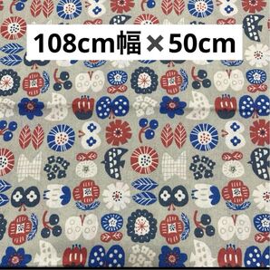 北欧風 花柄 鳥 綿シーチング生地 50cm