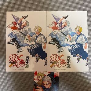 サカモトデイズ sakamoto days 漫画購入特典 ポストカード 2枚 ナツコミ2025 ツインステッカー 1種