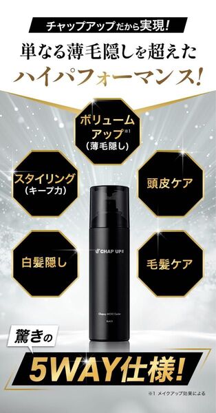 CHAPUP モアシーラー 150g 白髪隠し 増毛スプレー